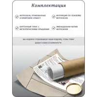слайд 8