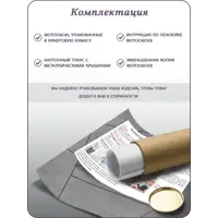 слайд 7