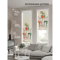 слайд 0