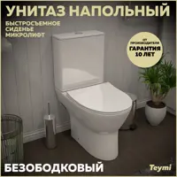 слайд 0