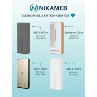 слайд 7