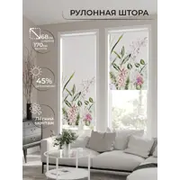 слайд 7