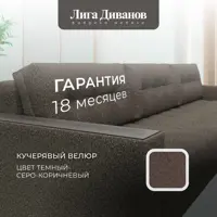 слайд 5