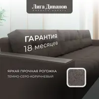 слайд 5