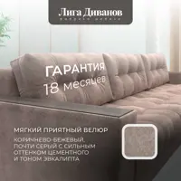 слайд 5