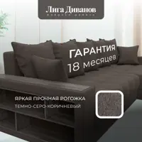 слайд 5