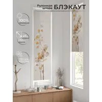 слайд 6
