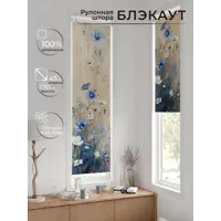 слайд 8