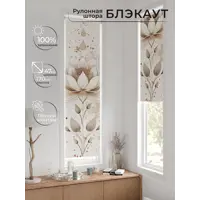 слайд 5