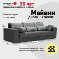 слайд 0
