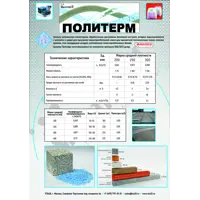 слайд 4