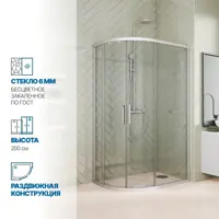 слайд 0