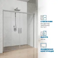 слайд 0