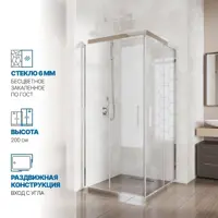 слайд 0