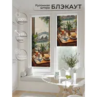 слайд 4