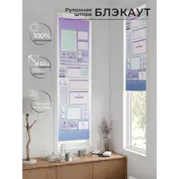 слайд 3