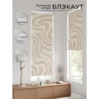 слайд 8