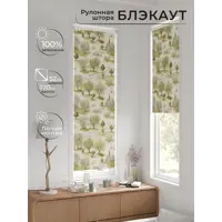 слайд 4