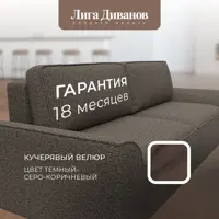 слайд 7