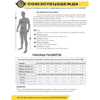 слайд 3