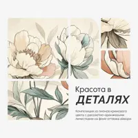 слайд 6