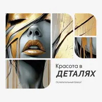 слайд 0