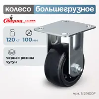 слайд 0
