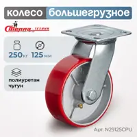 слайд 0