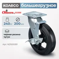 слайд 0