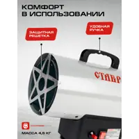 слайд 8
