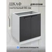 слайд 0