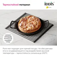 слайд 0