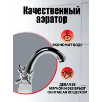слайд 6