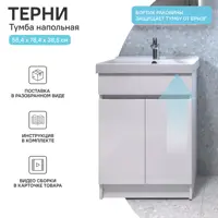 слайд 3