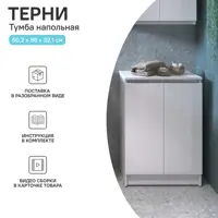 слайд 3