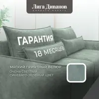 слайд 5