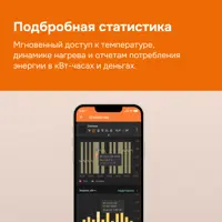 слайд 5