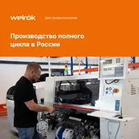 слайд 13