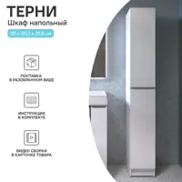 слайд 3