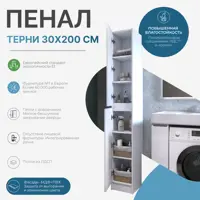 слайд 10