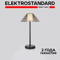 слайд 0