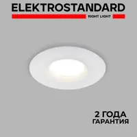 слайд 0