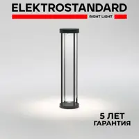 слайд 0