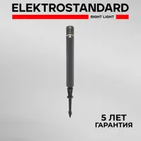 слайд 0