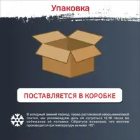 слайд 8