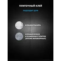 слайд 7