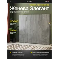 слайд 0