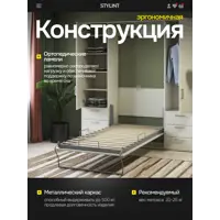 слайд 5