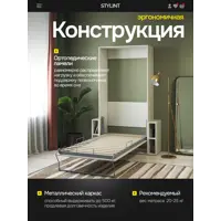 слайд 4