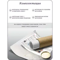 слайд 7